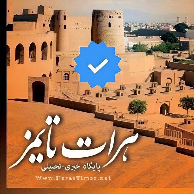 هرات تایمز